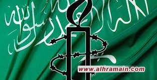 حقوق الأنسان في السعودية